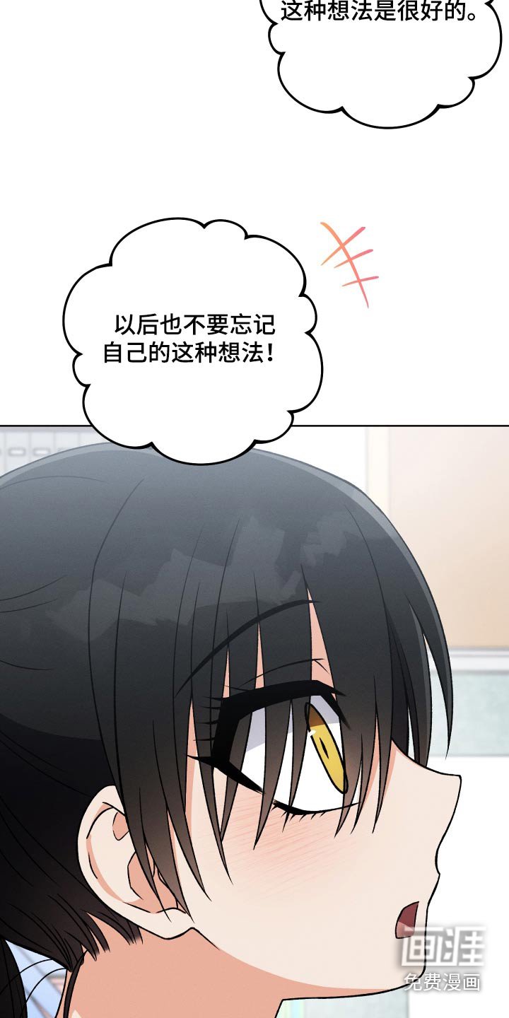 第89章：【第二季】朋友