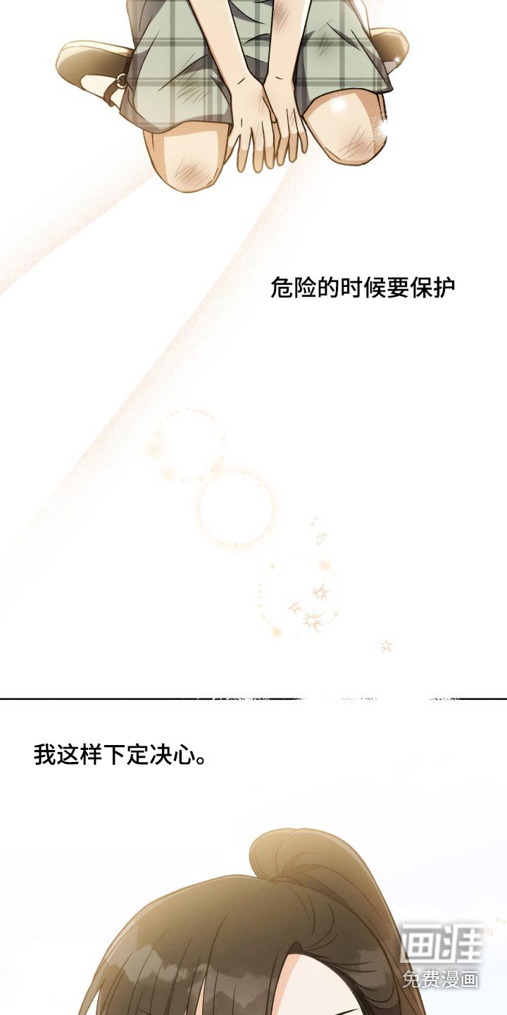 第89章：【第二季】朋友