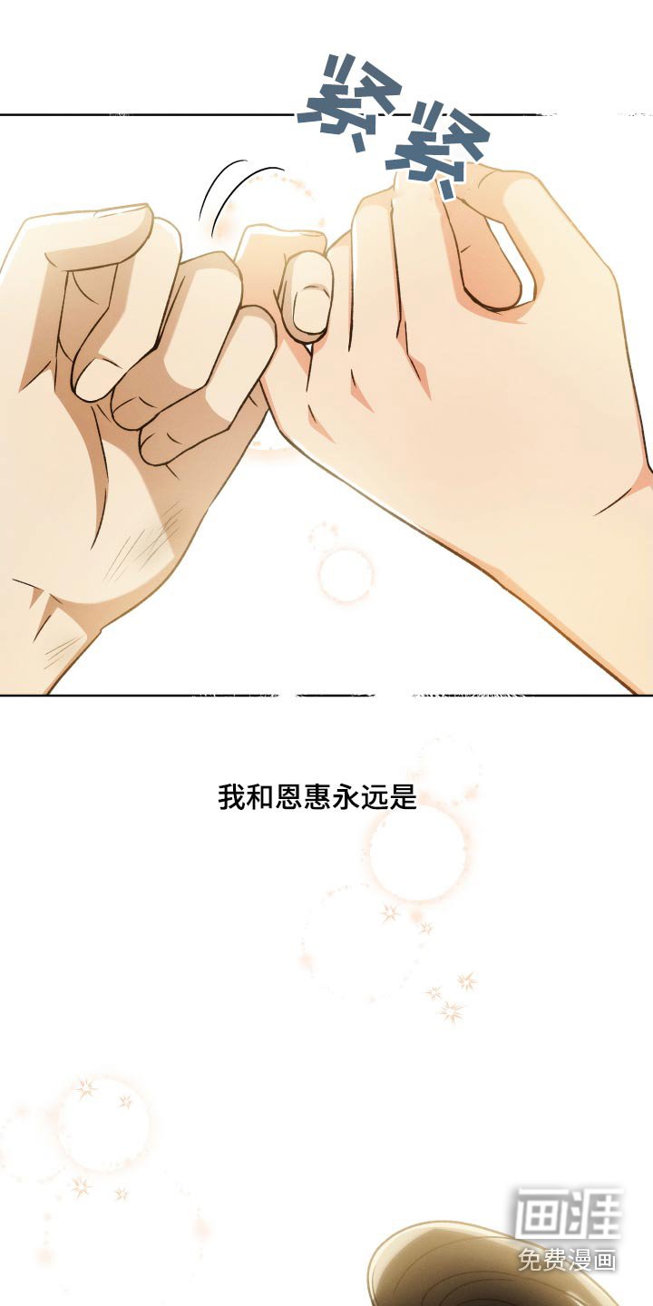 第89章：【第二季】朋友