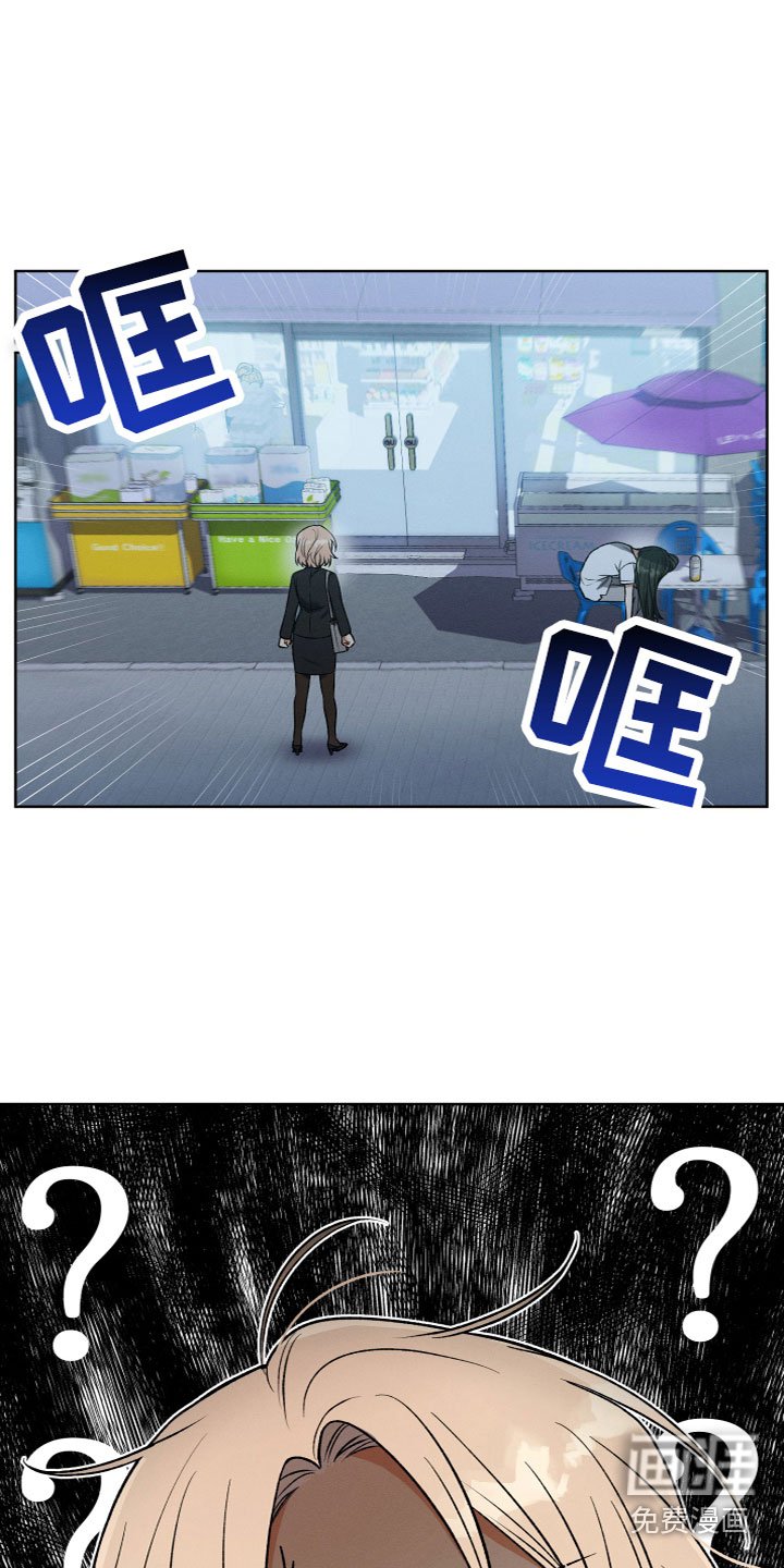 第9章：是她吗？