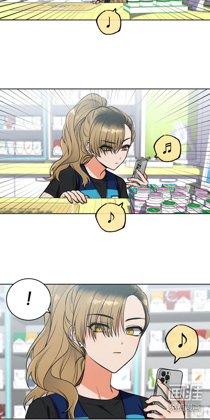 第9章：是她吗？