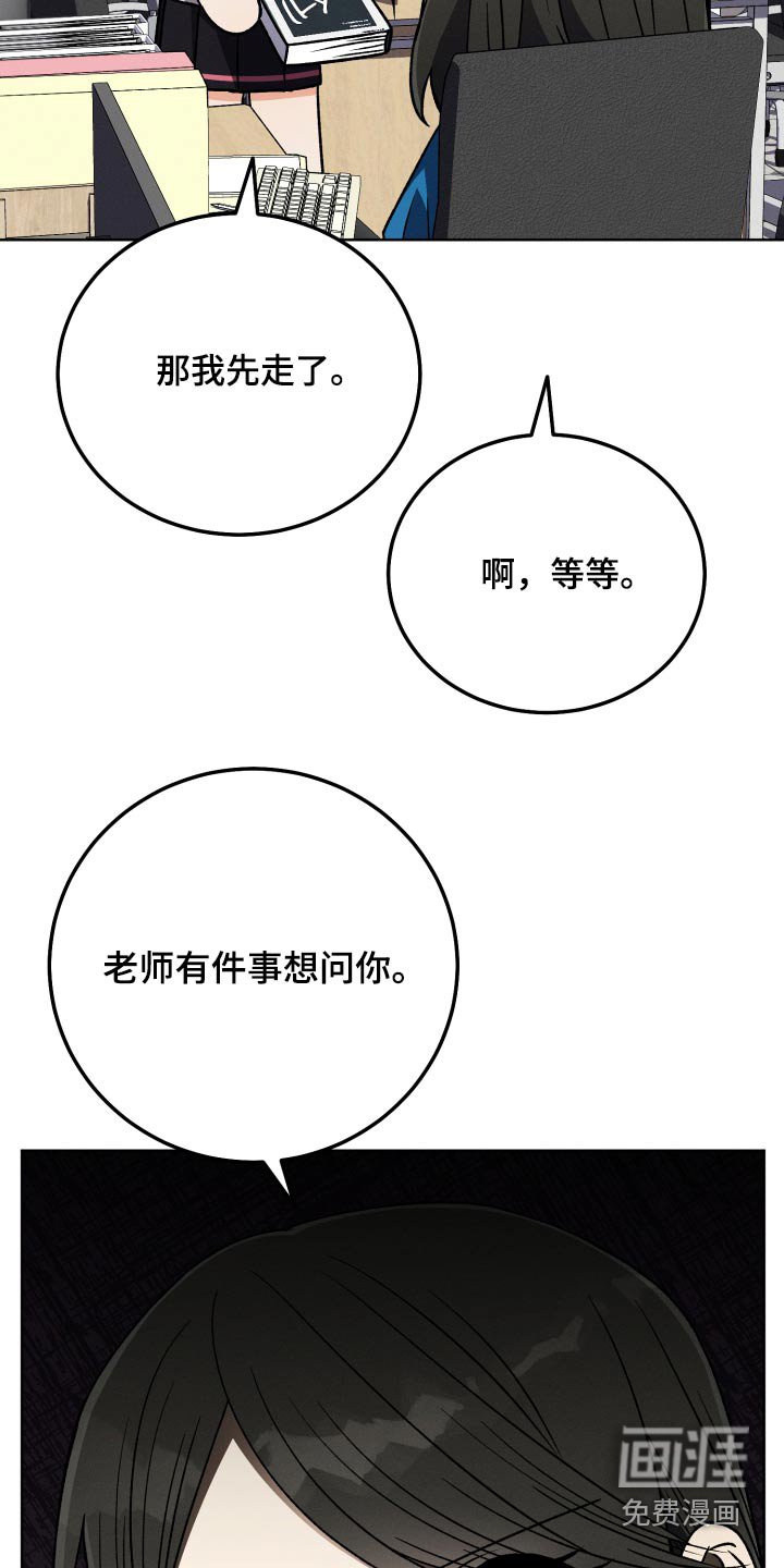 第90章：【第二季】一起学习