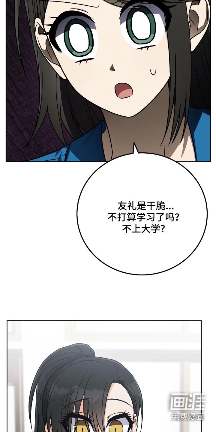 第90章：【第二季】一起学习