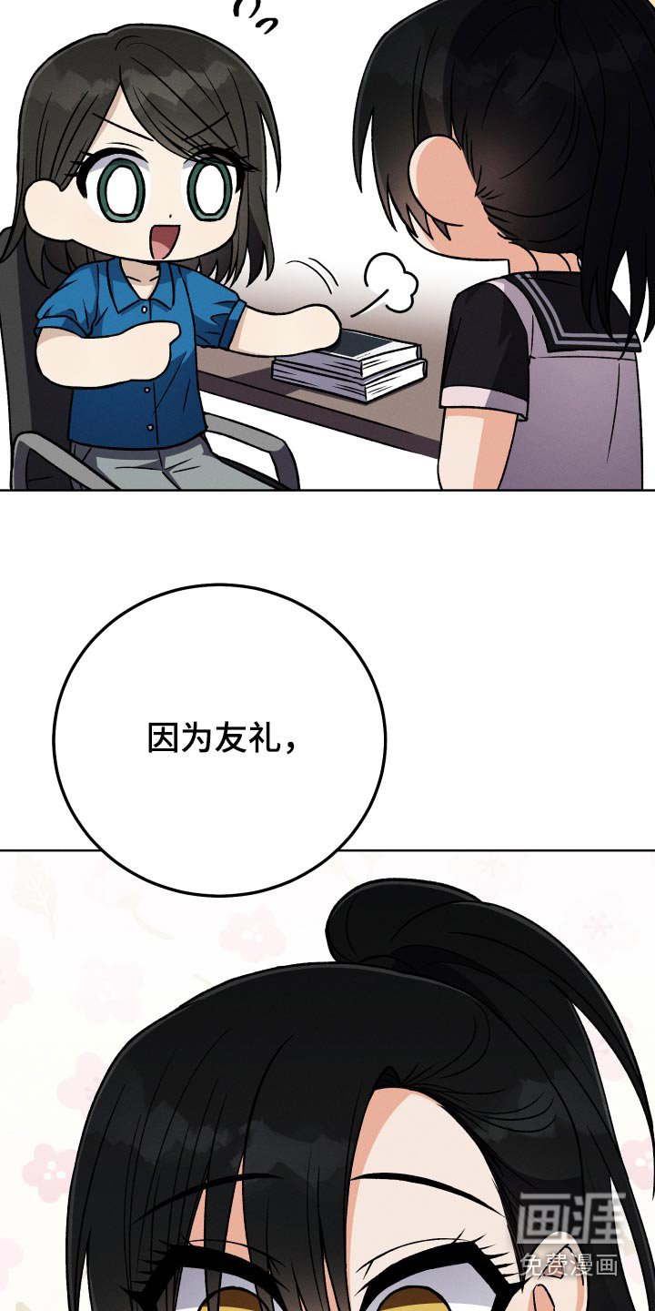 第90章：【第二季】一起学习