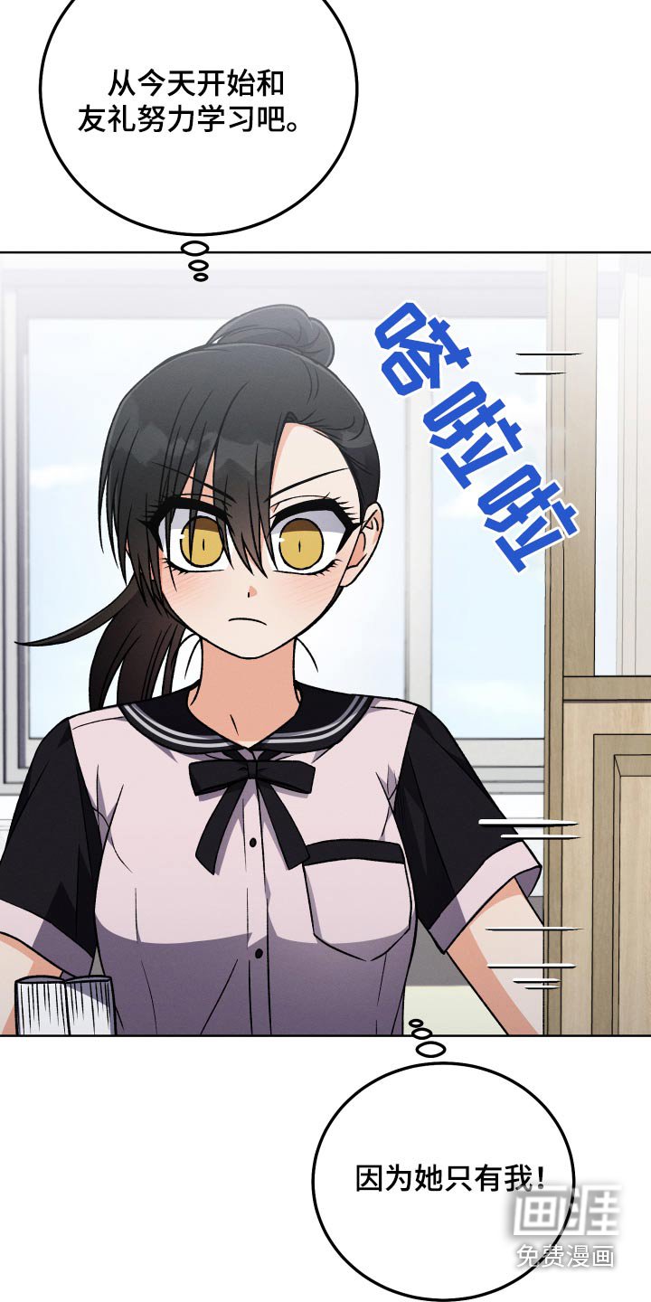 第90章：【第二季】一起学习