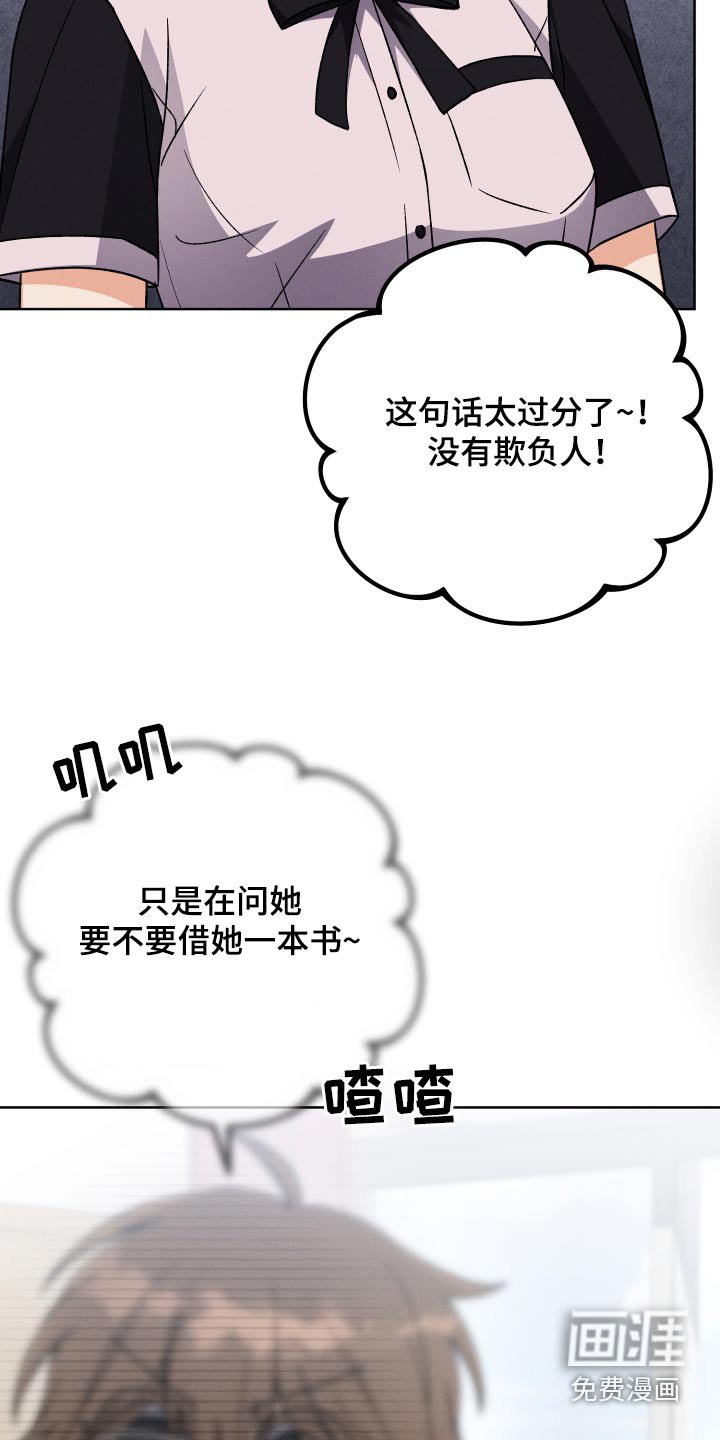 第90章：【第二季】一起学习