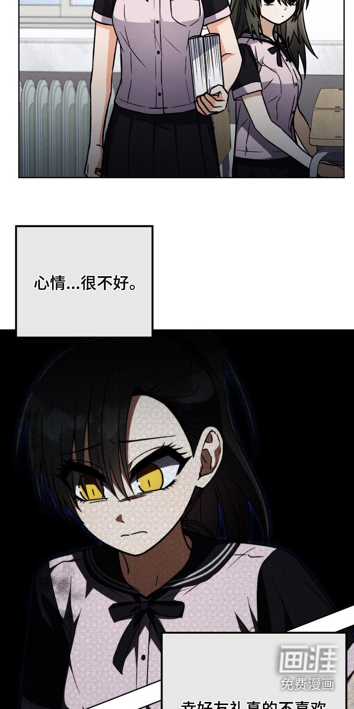 第91章：【第二季】笔记本