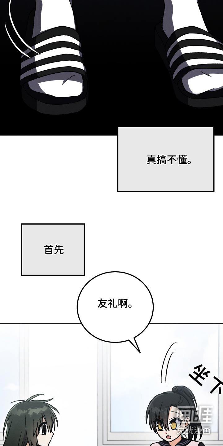 第91章：【第二季】笔记本