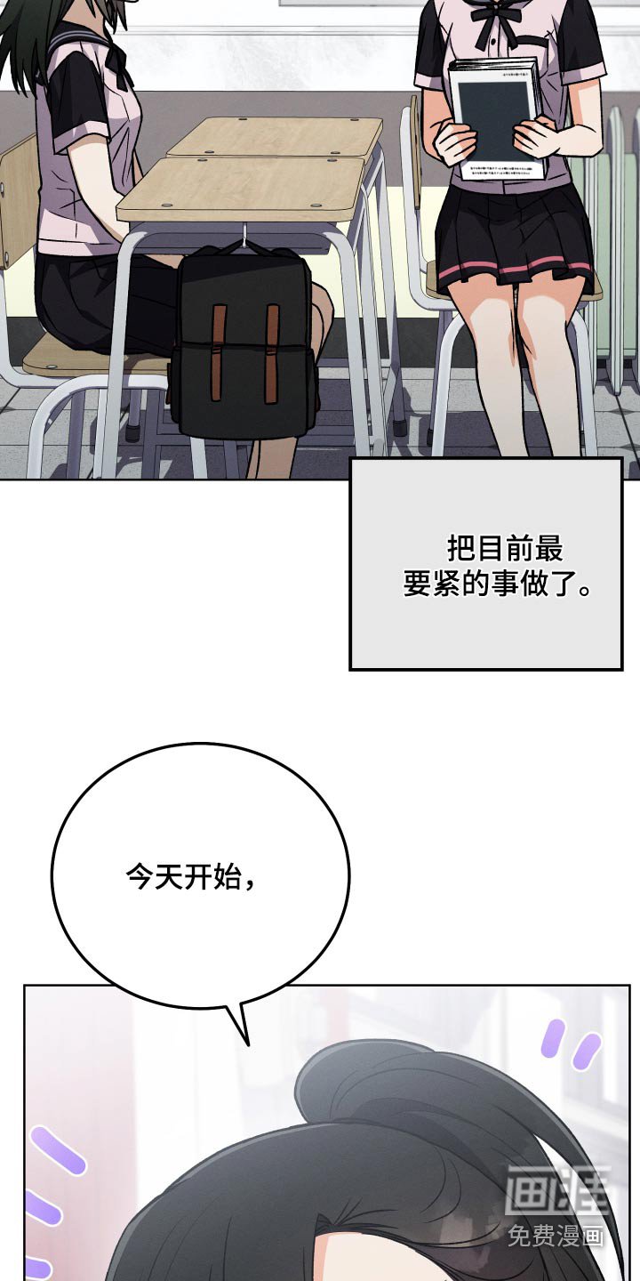 第91章：【第二季】笔记本