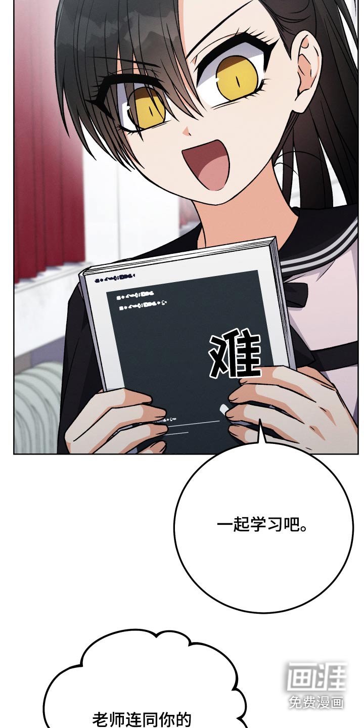 第91章：【第二季】笔记本