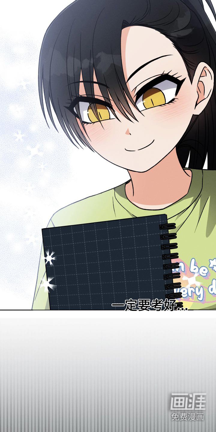 第91章：【第二季】笔记本