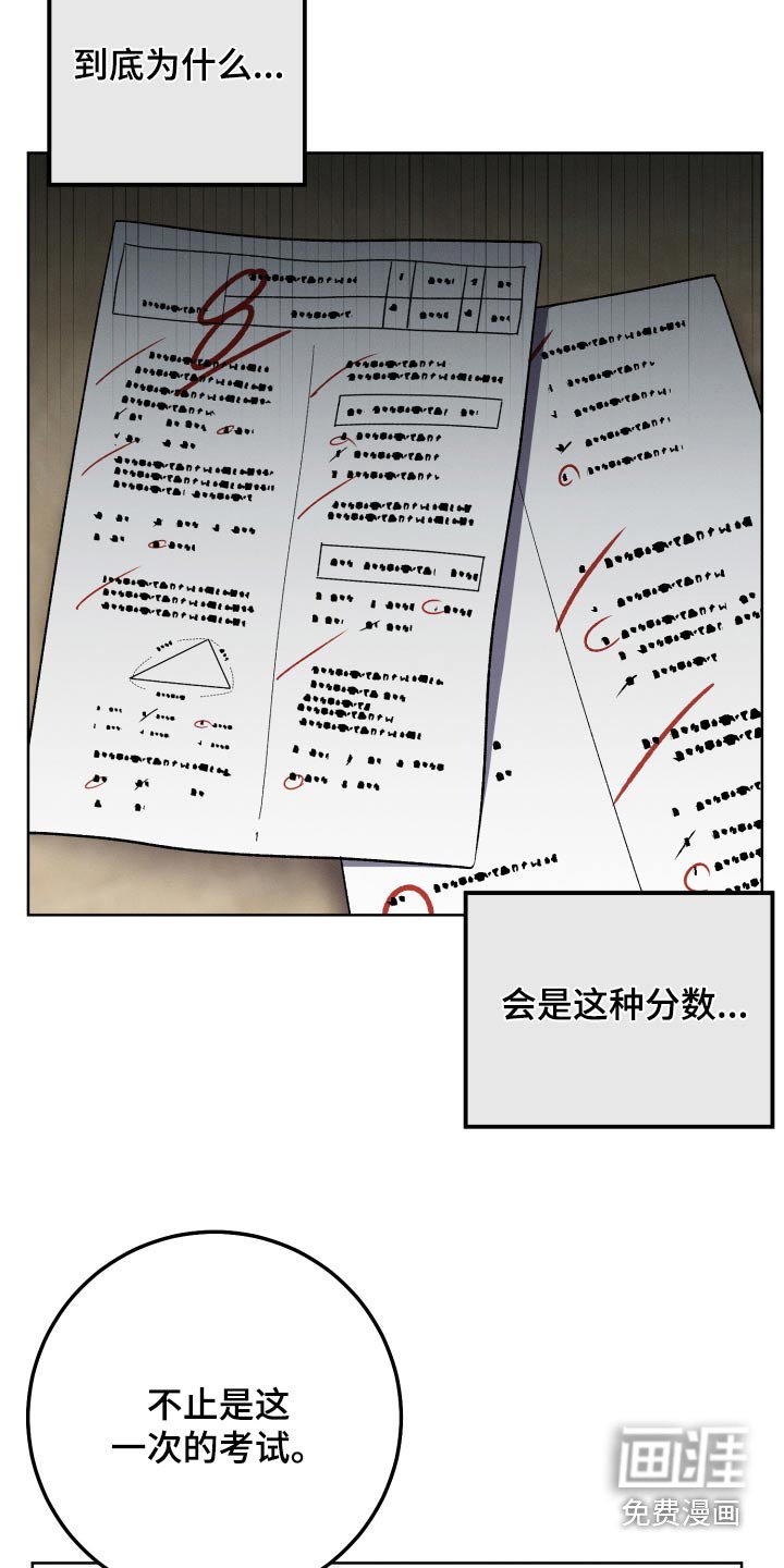 第91章：【第二季】笔记本
