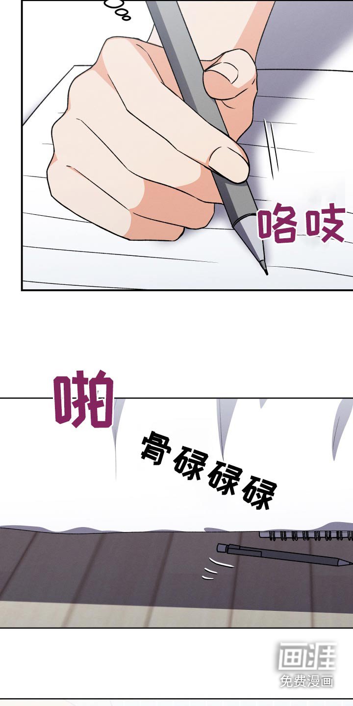 第91章：【第二季】笔记本