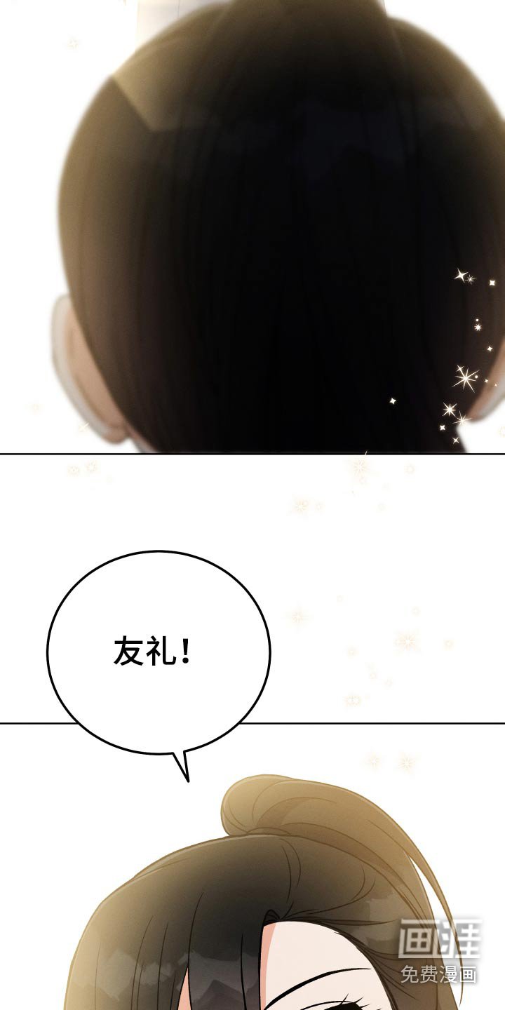 第91章：【第二季】笔记本