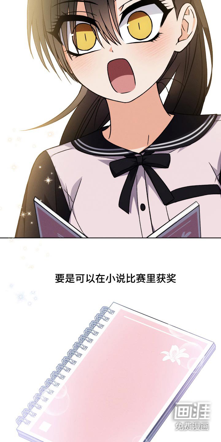 第91章：【第二季】笔记本