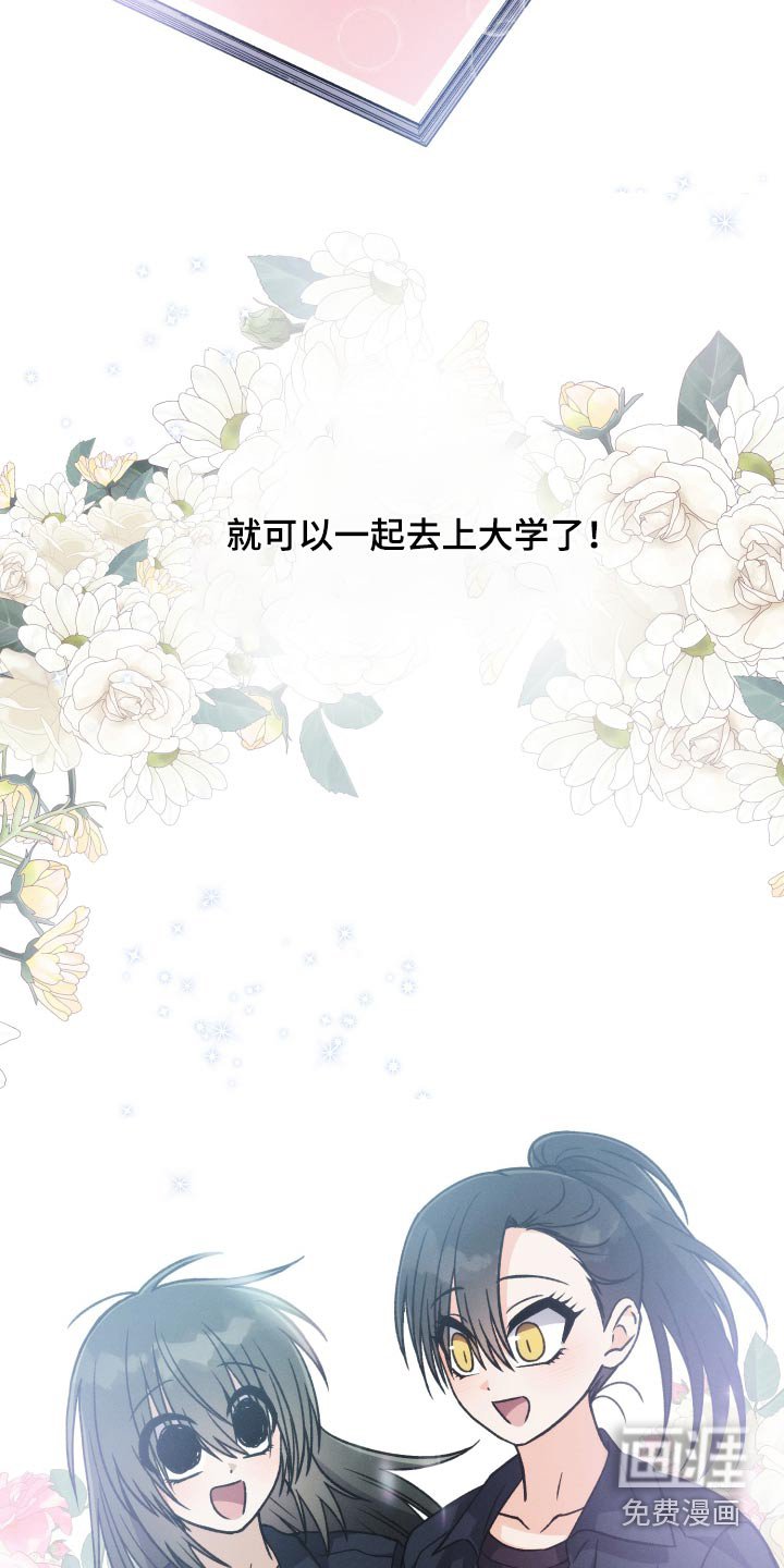 第91章：【第二季】笔记本