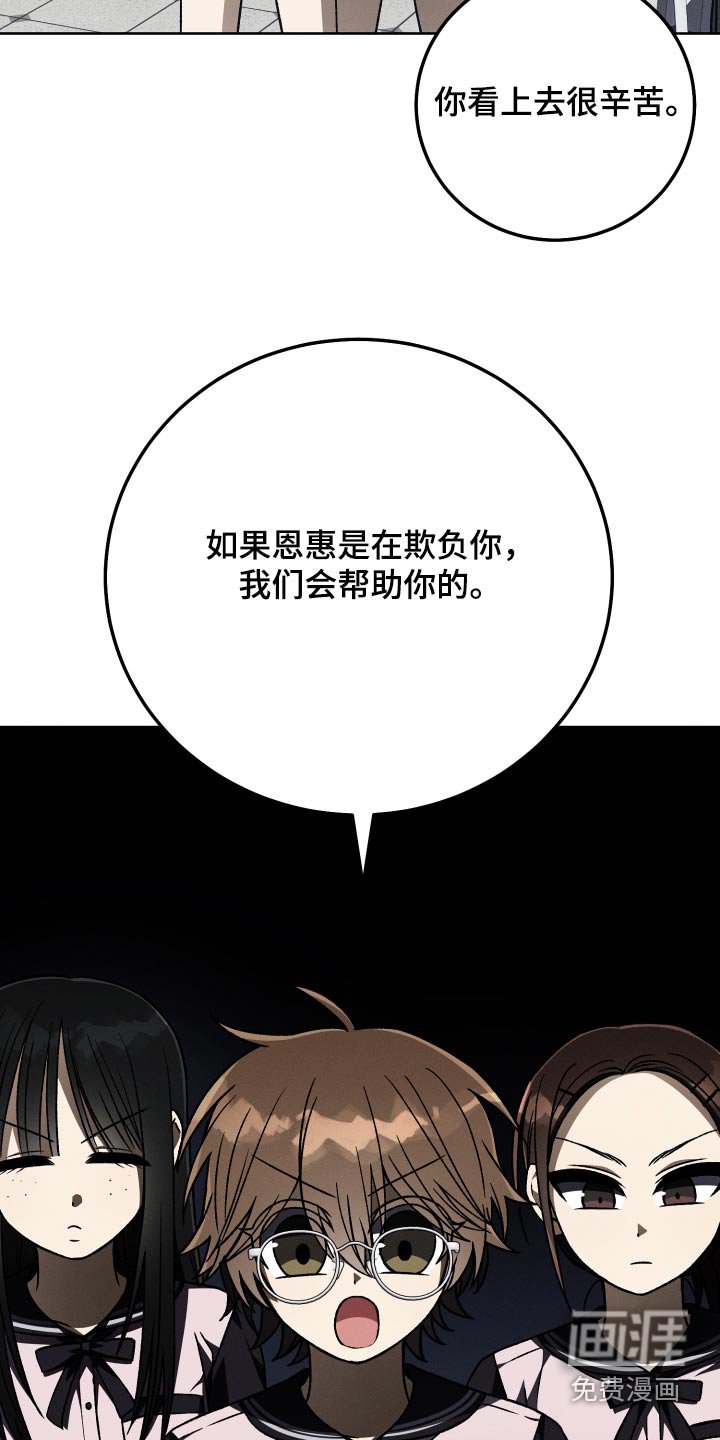 第91章：【第二季】笔记本