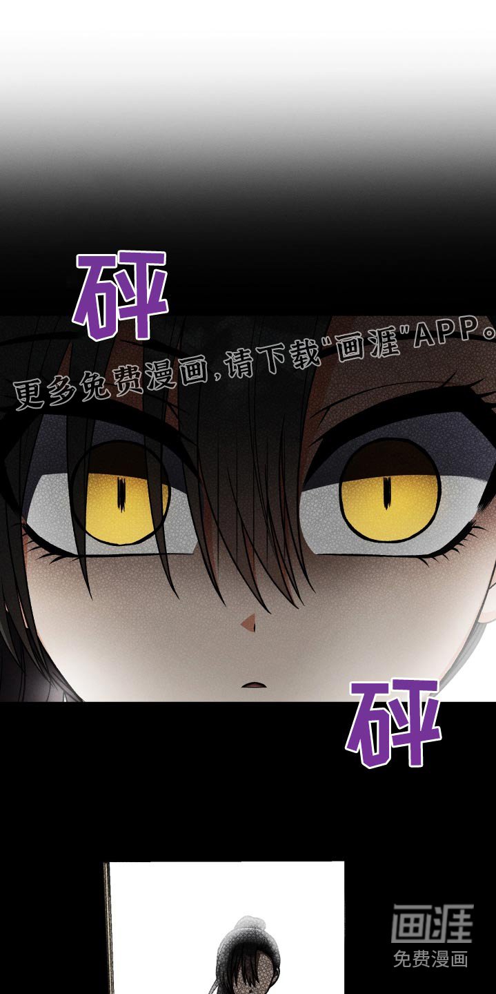 第92章：【第二季】养你