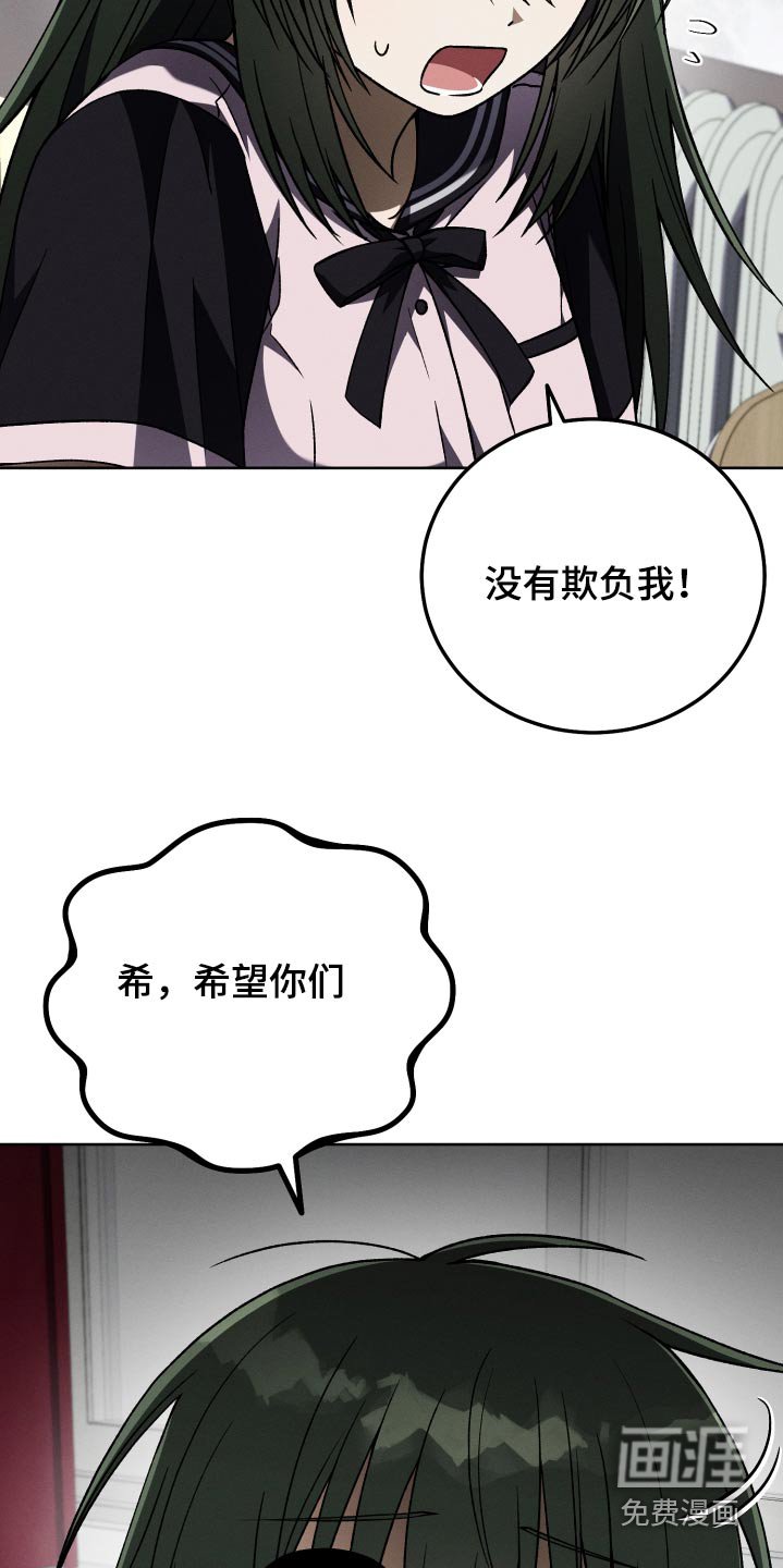 第92章：【第二季】养你