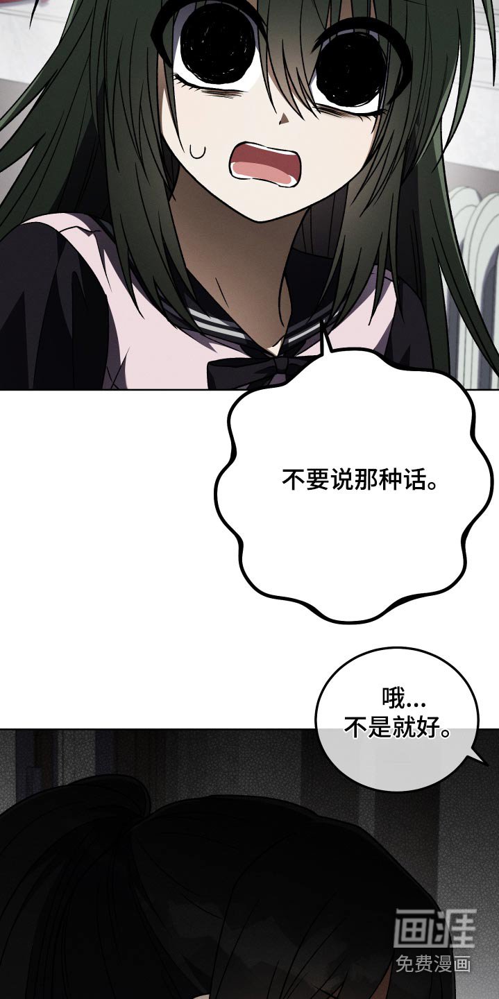 第92章：【第二季】养你