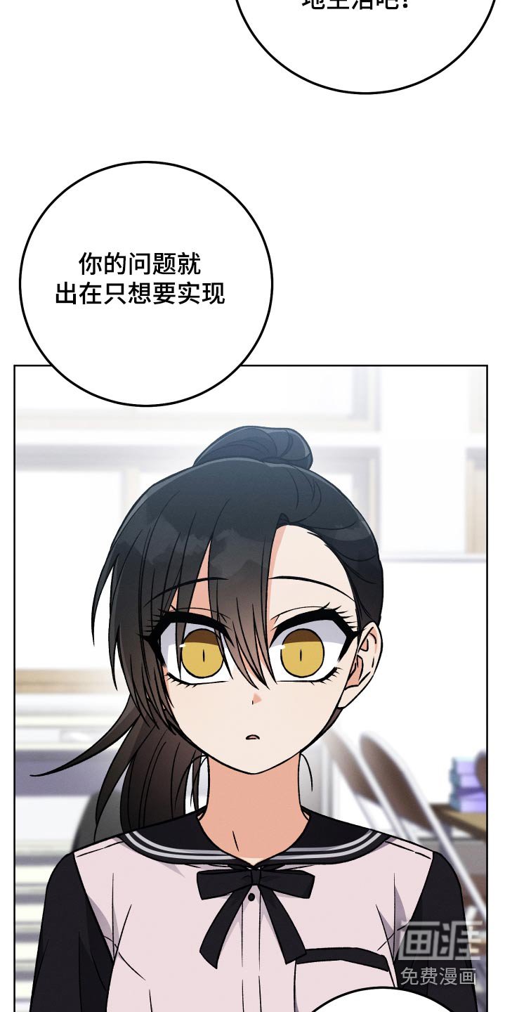 第92章：【第二季】养你