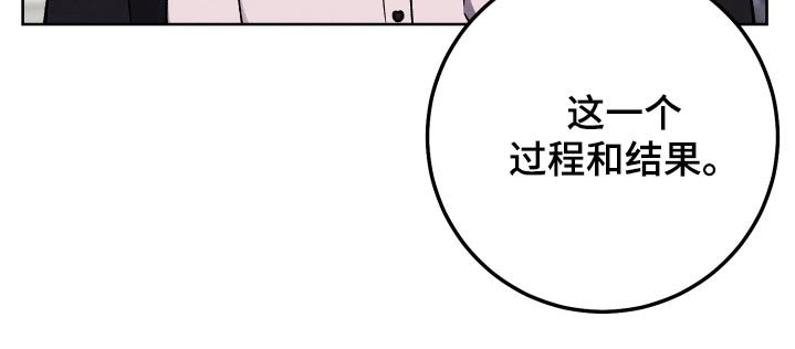 第92章：【第二季】养你