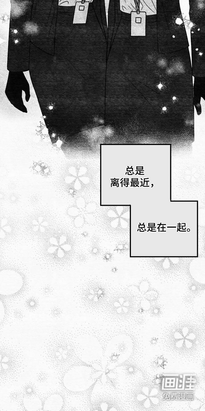 第92章：【第二季】养你