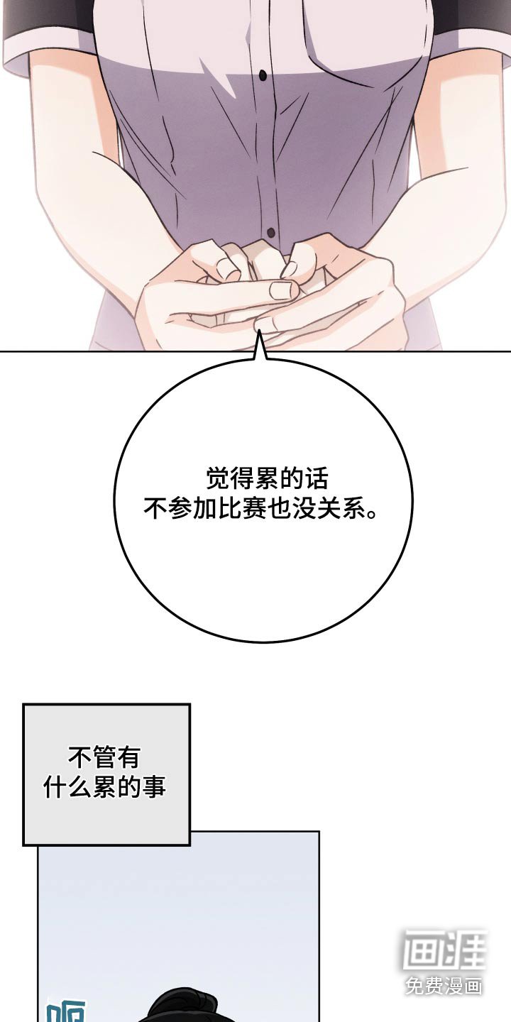 第93章：【第二季】奔波