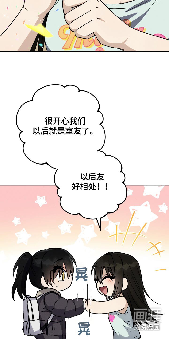 第93章：【第二季】奔波