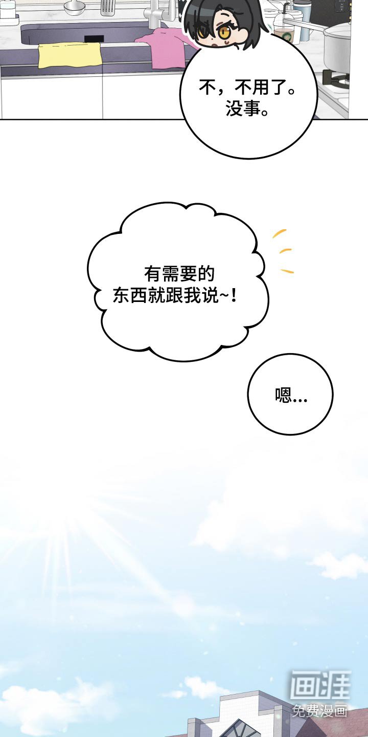 第93章：【第二季】奔波