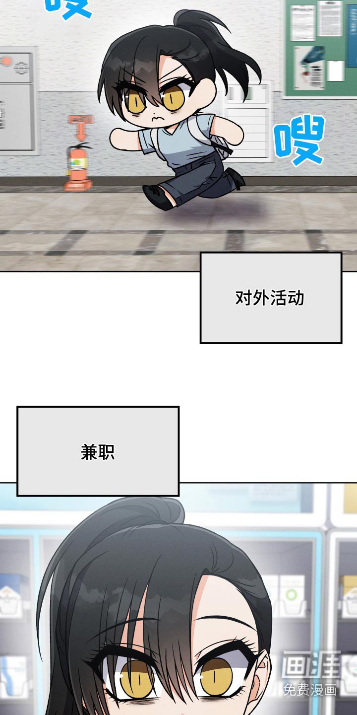 第93章：【第二季】奔波