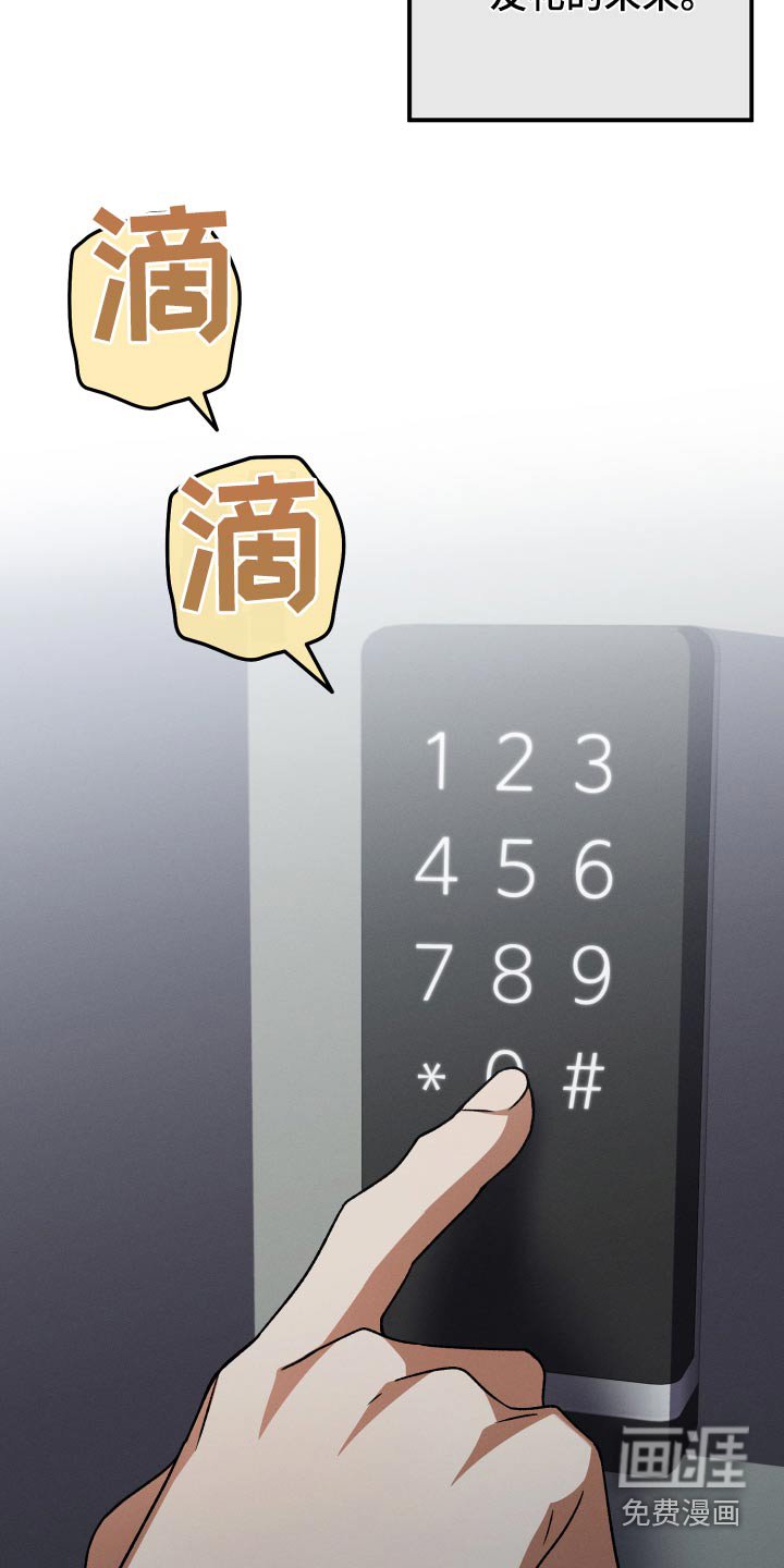 第93章：【第二季】奔波