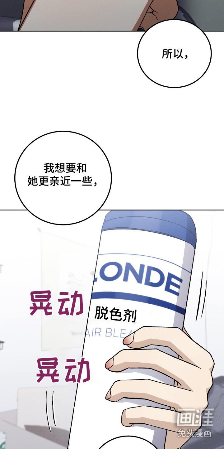 第93章：【第二季】奔波