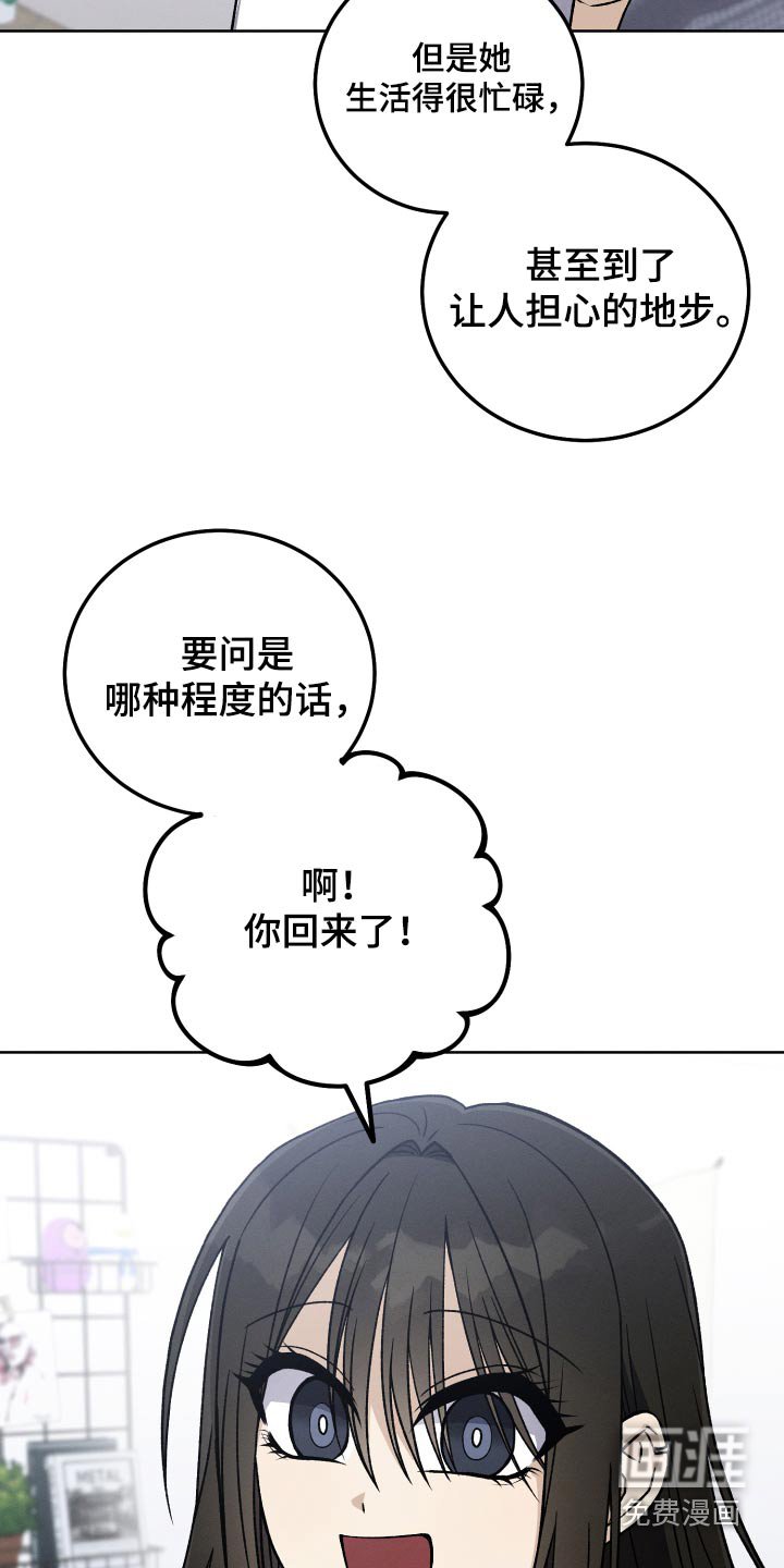 第93章：【第二季】奔波