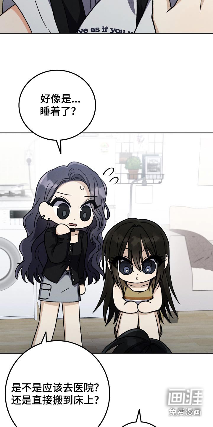 第93章：【第二季】奔波