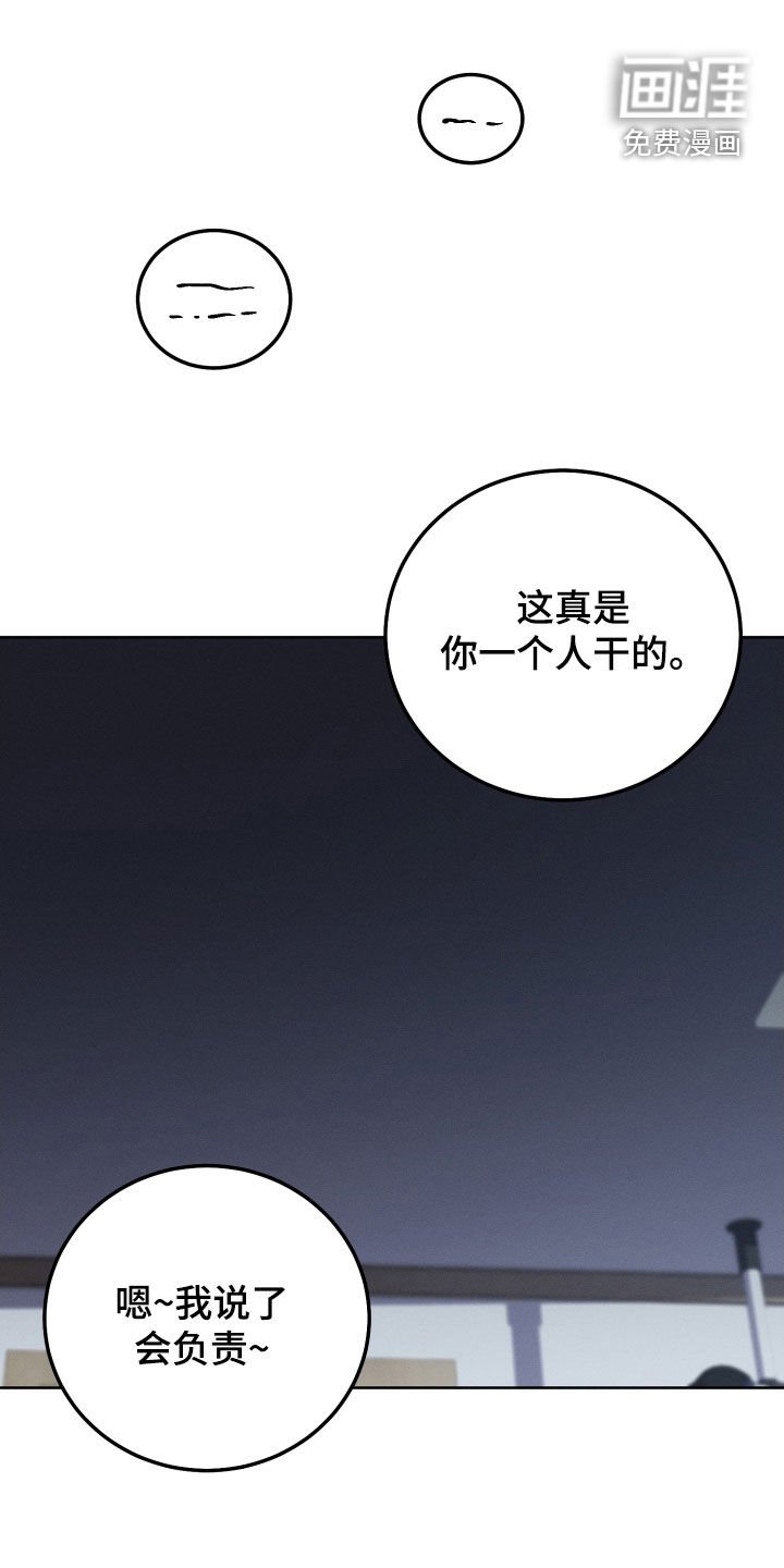 第94章：【第二季】染发