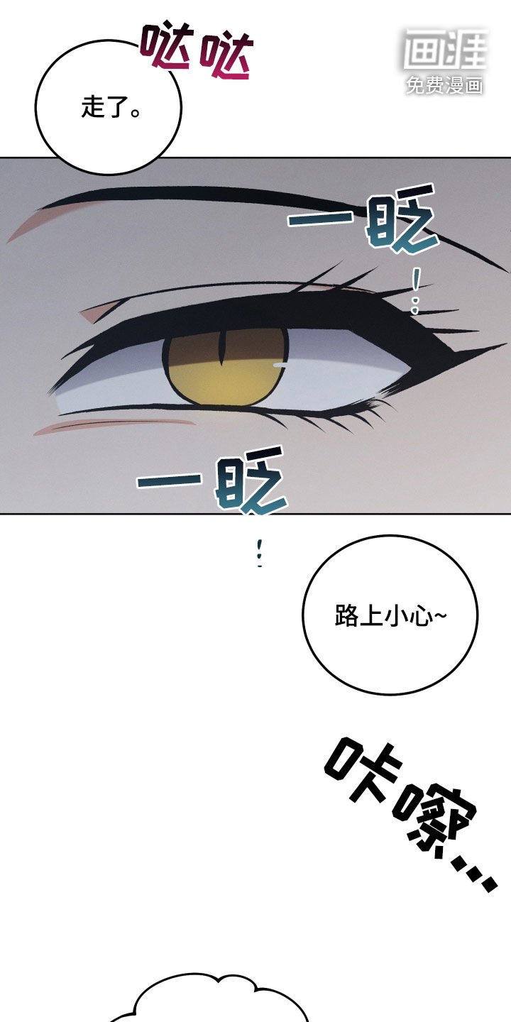 第94章：【第二季】染发