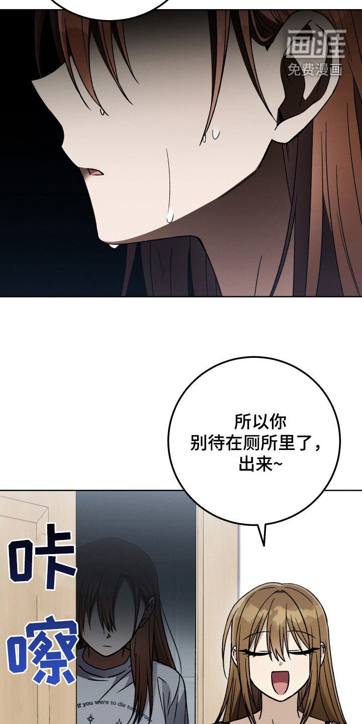 第94章：【第二季】染发