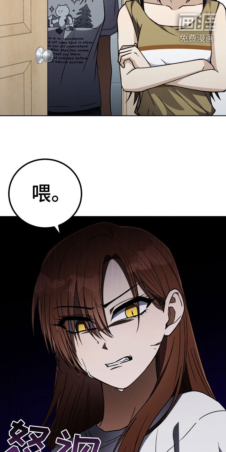 第94章：【第二季】染发
