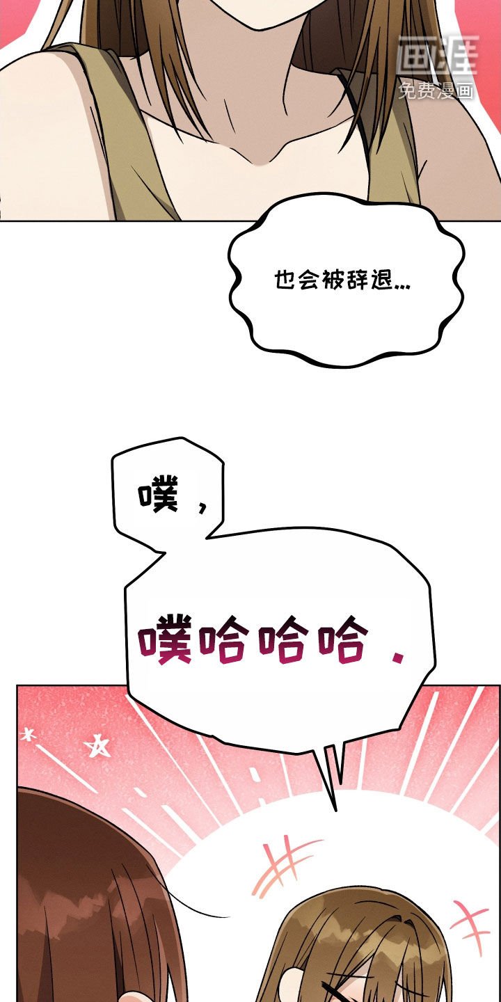 第94章：【第二季】染发