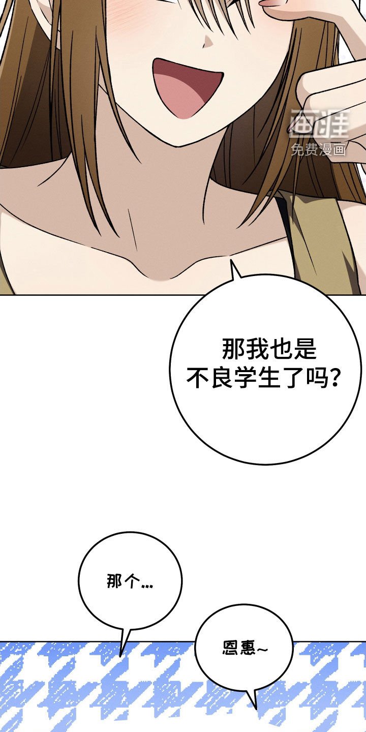 第94章：【第二季】染发