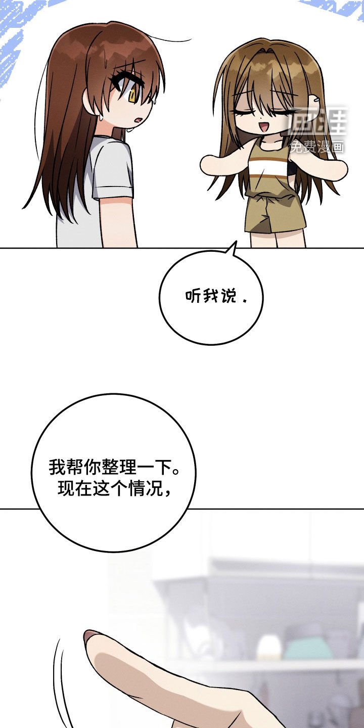 第94章：【第二季】染发