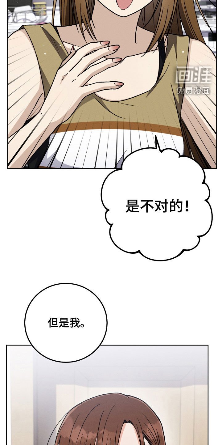 第94章：【第二季】染发