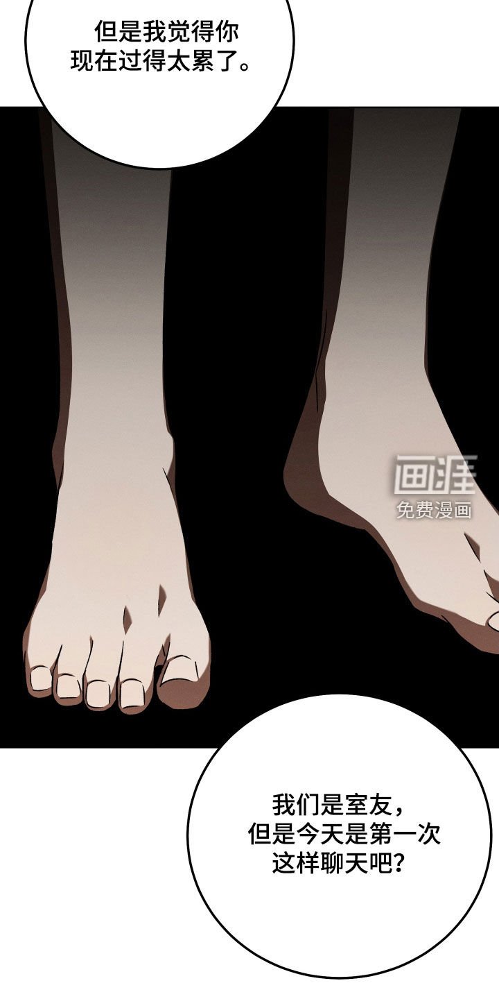 第95章：【第二季】新的尝试