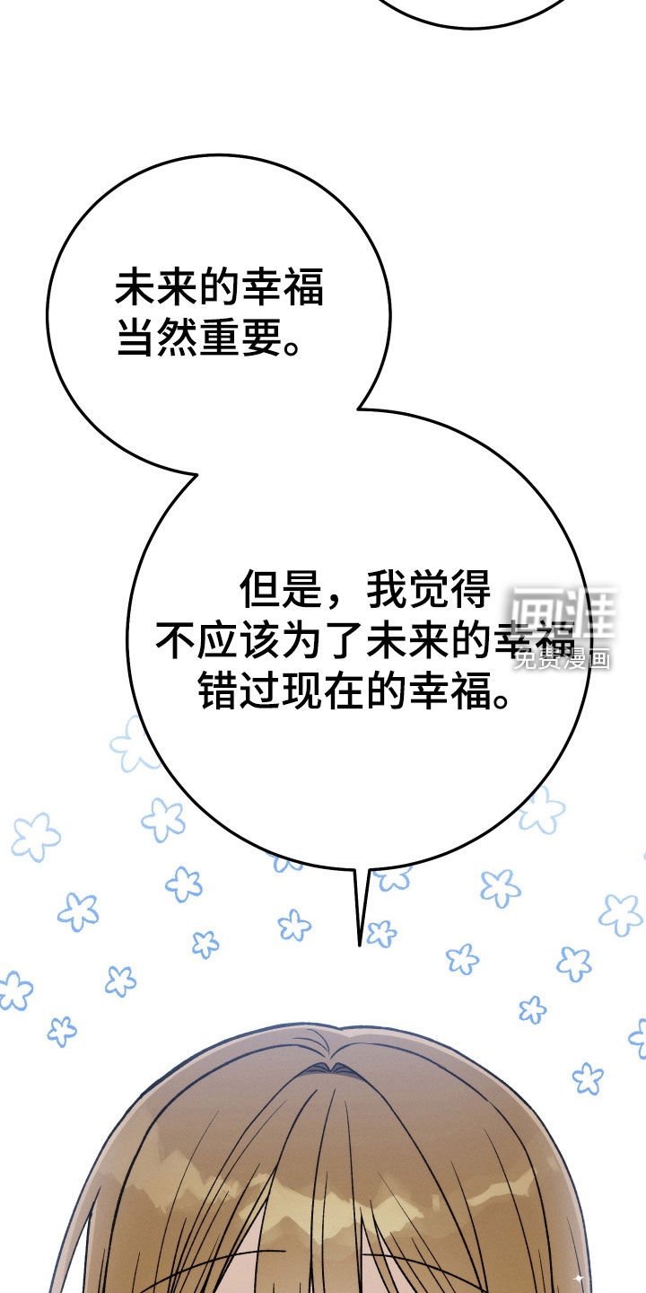第95章：【第二季】新的尝试