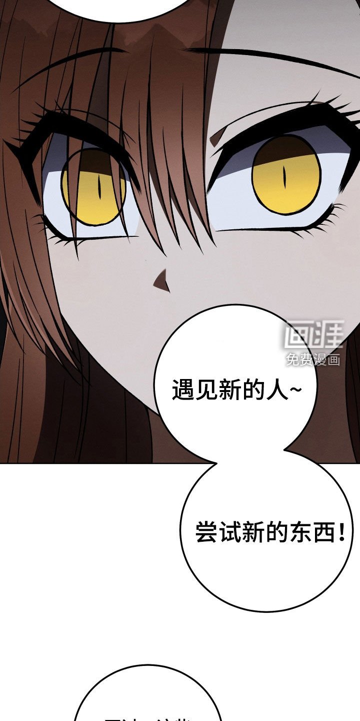 第95章：【第二季】新的尝试
