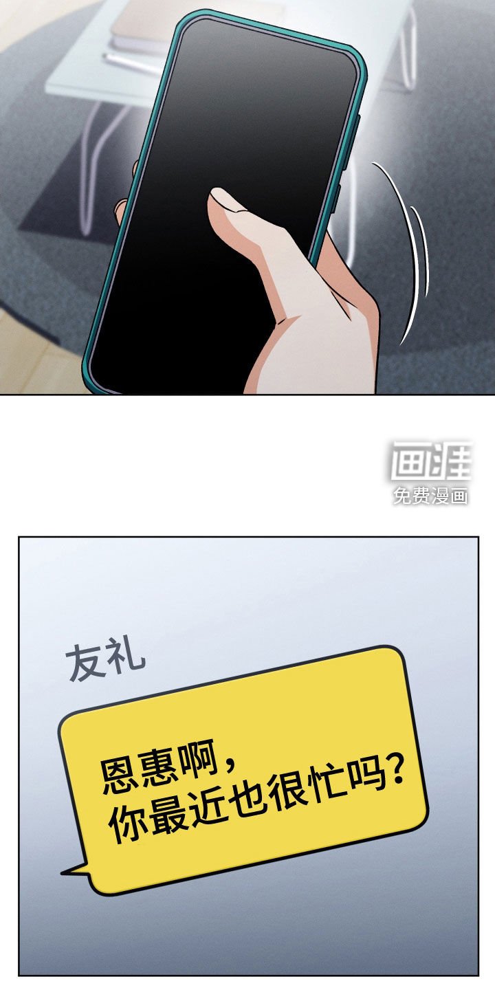 第95章：【第二季】新的尝试