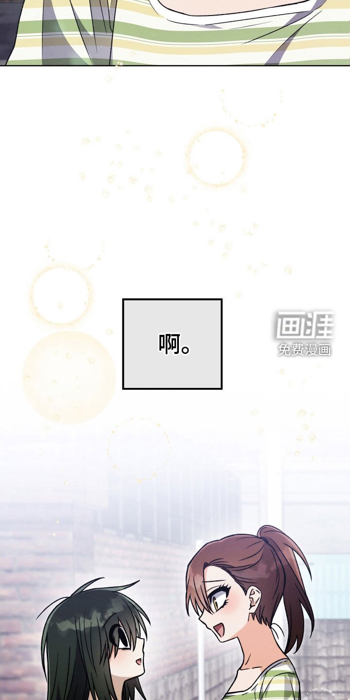 第95章：【第二季】新的尝试