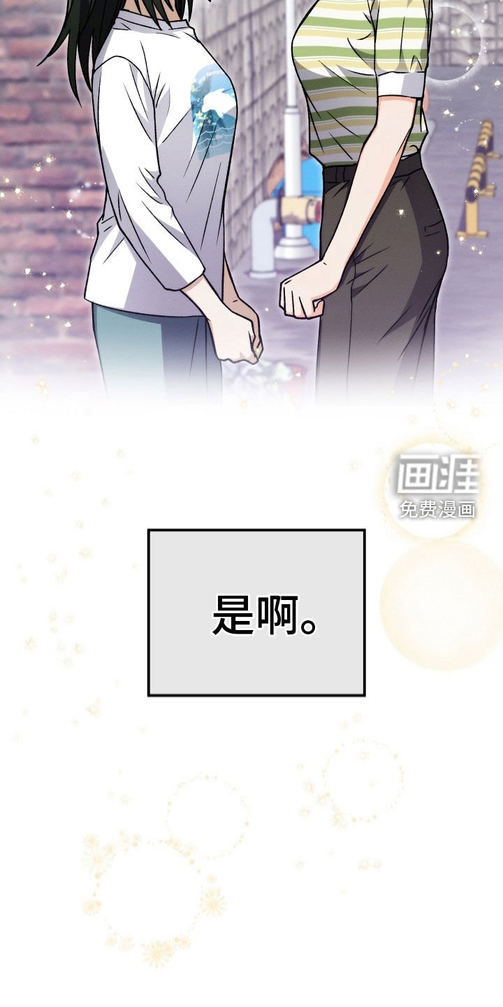 第95章：【第二季】新的尝试