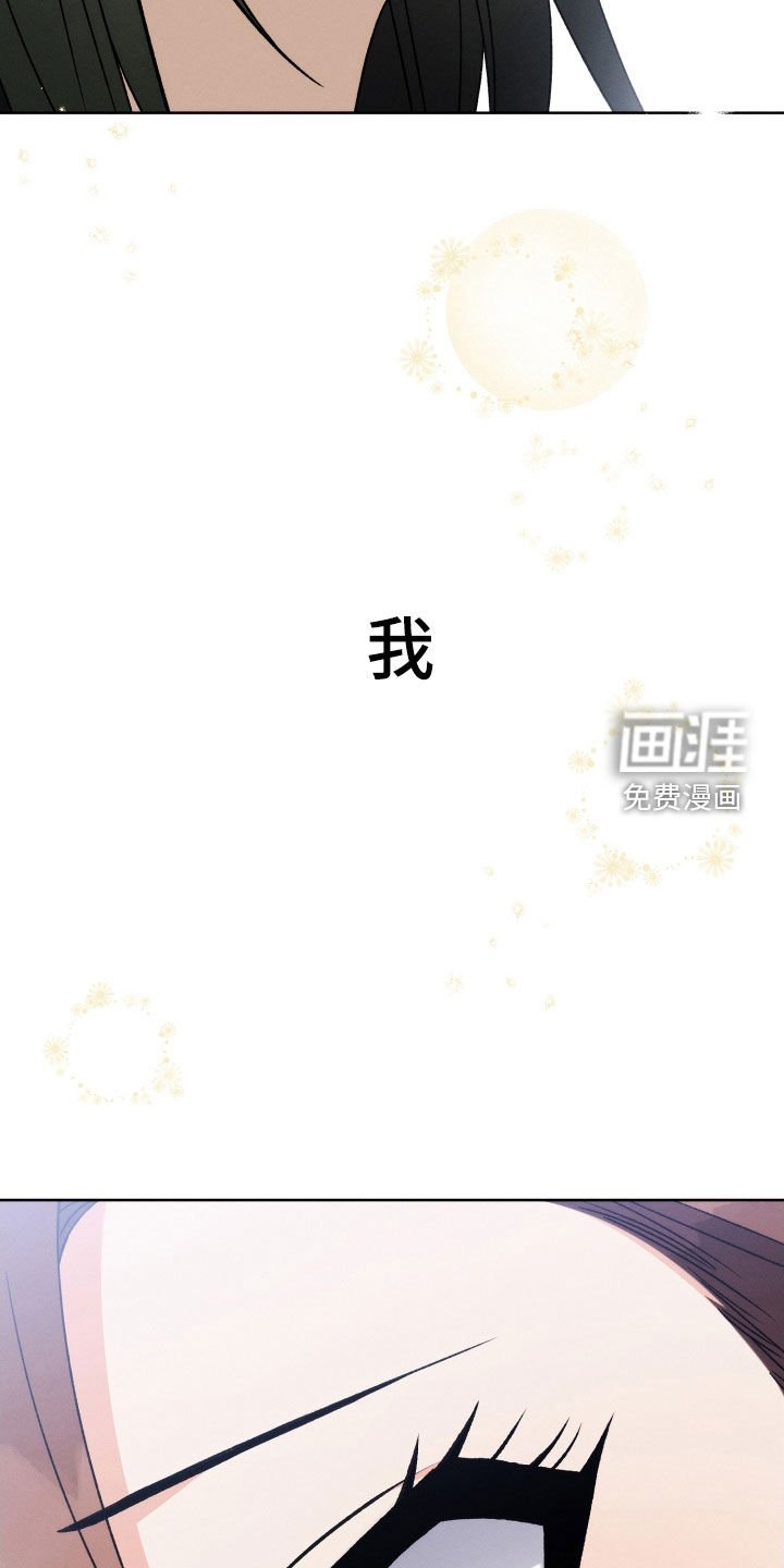 第95章：【第二季】新的尝试